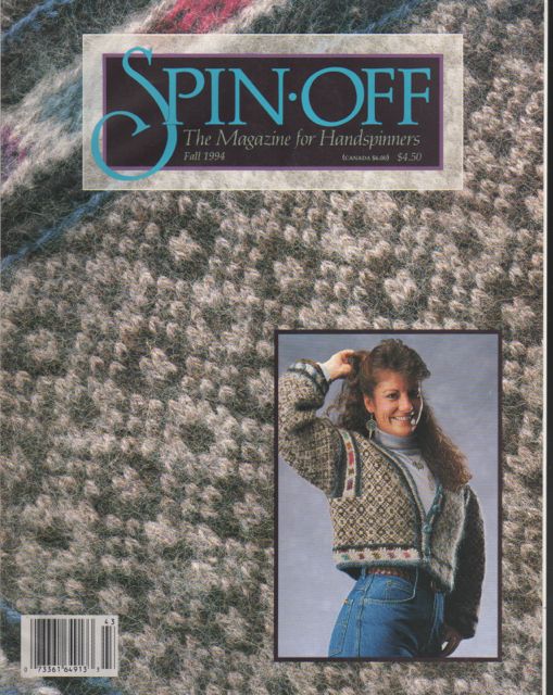 spinoff 1994 fall.jpg