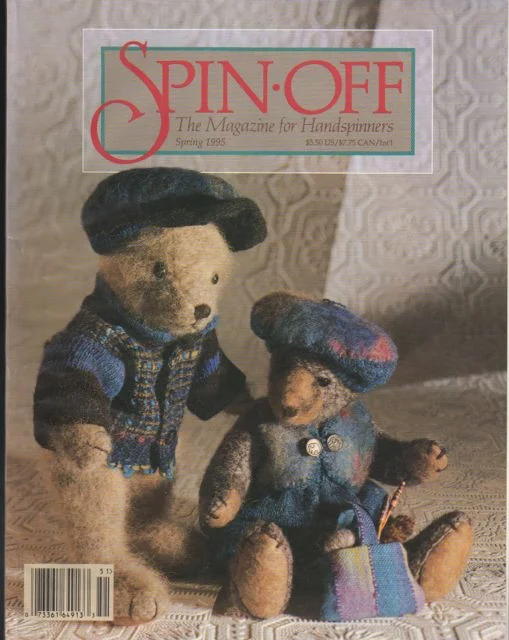 spinoff 1995 spring.jpg