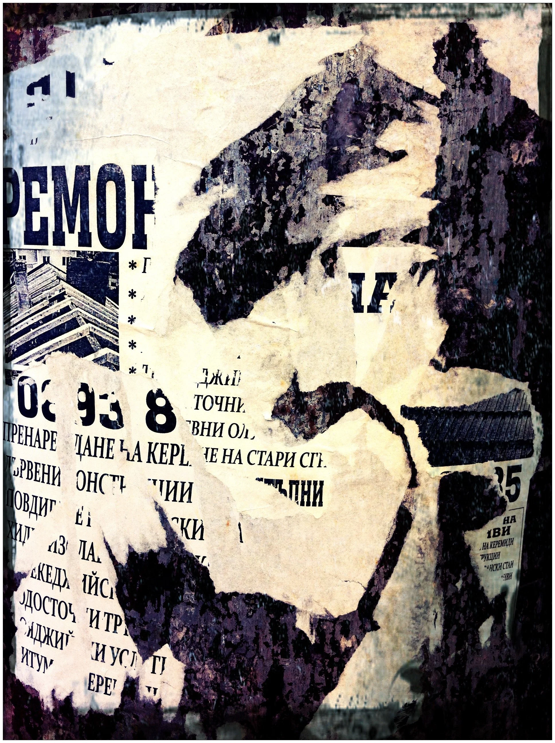 Bulgaria Poster.JPG