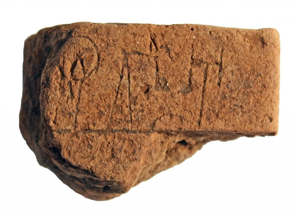 ( Iklaina tablet, with government record, written in Linear B )