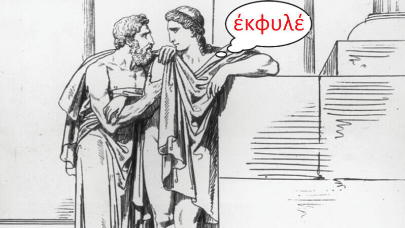 “The insults of the ancient Greeks”: How did ancient Greeks swear and curse?