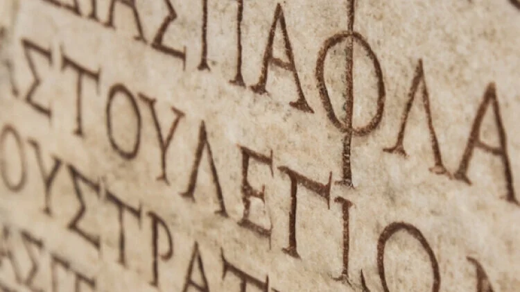 Ancient Greek: the language of the future