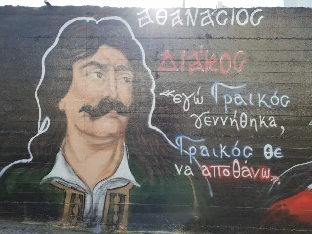 DIAKOS.jpg