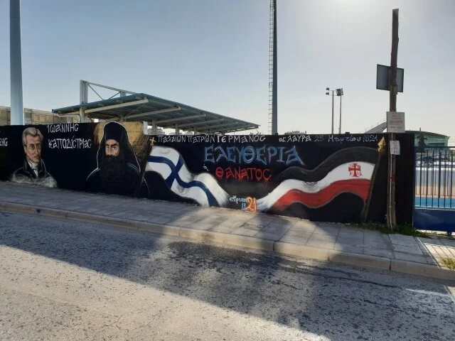 KAPODISTRIAS.jpg