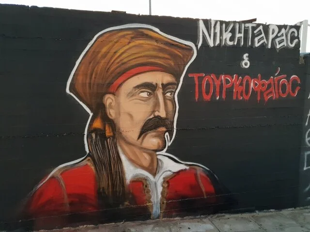 NIKITARAS.jpg