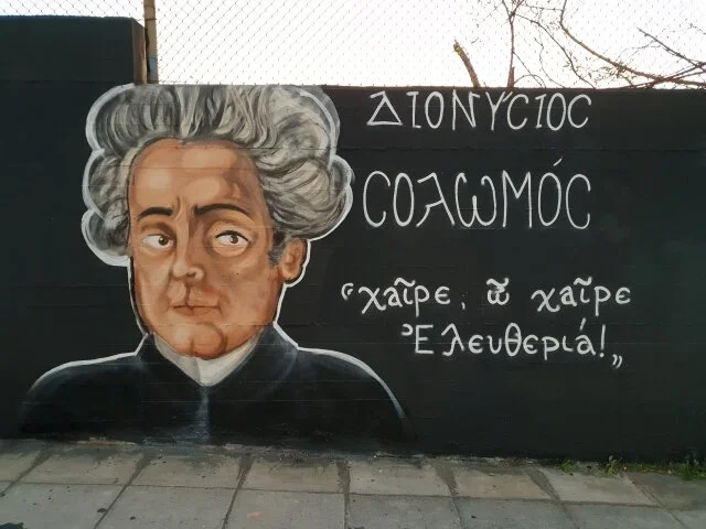 SOLOMOS.jpg