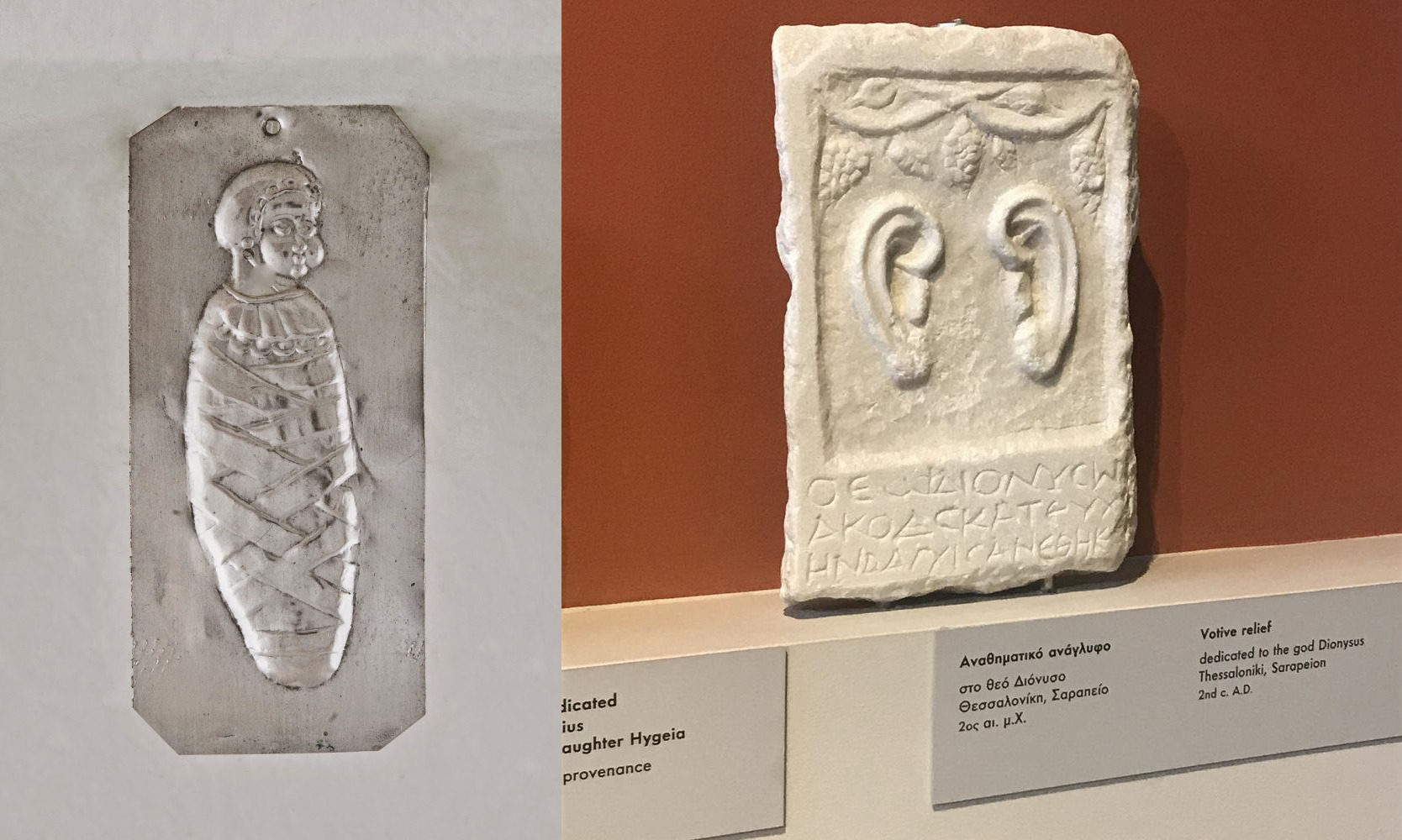 Left: Silver baby ‘’tama’’ Christian period. Right: Tama (Αnáthima) 2nd Century AD to God Dionysus