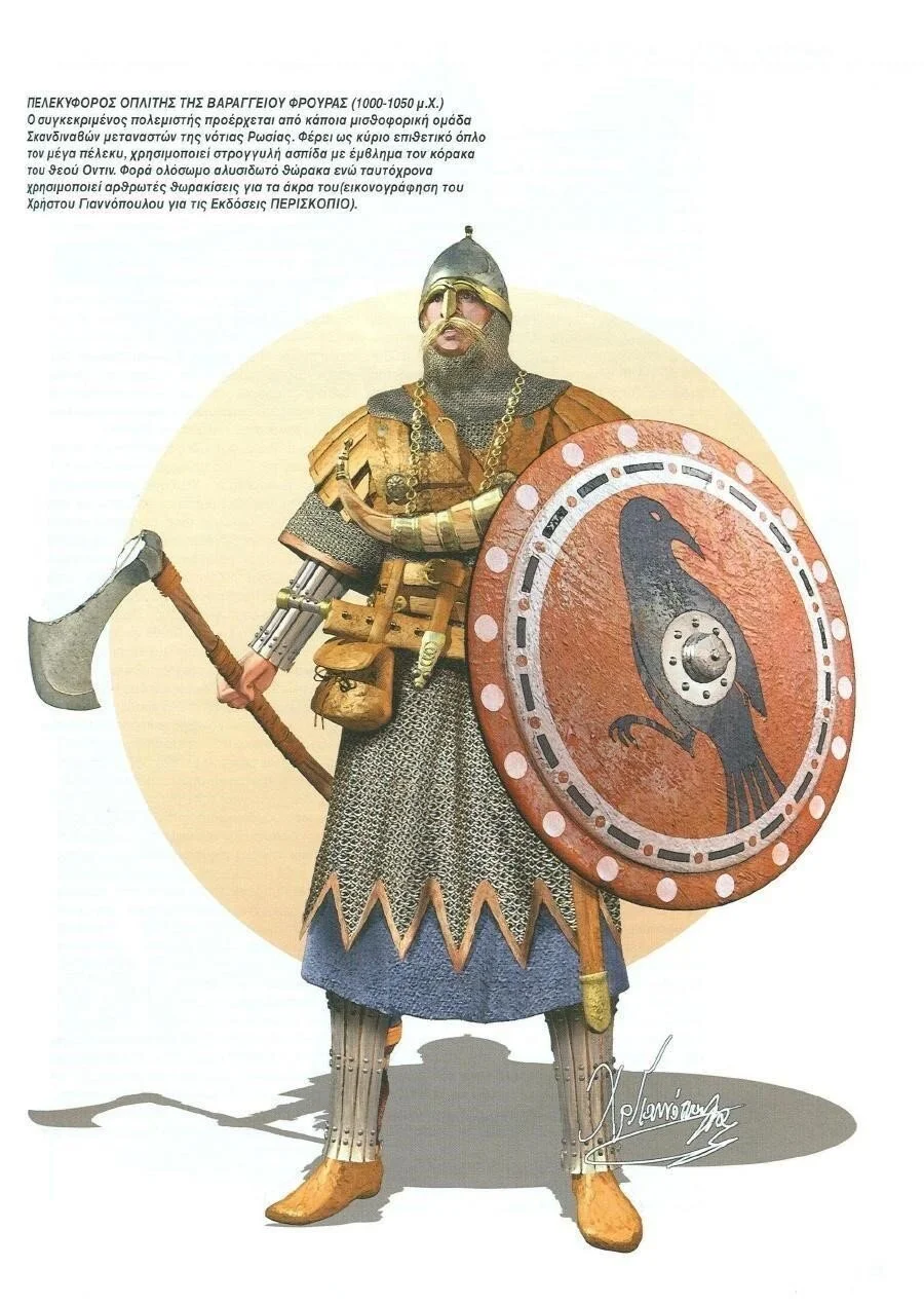 Varangoi The Vikings That Went Greek - The Varangian Guard of Constantinople