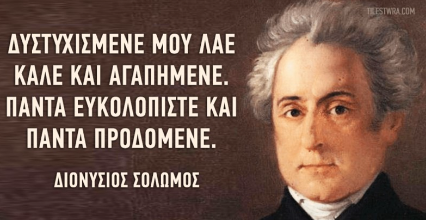 Χωρίς τίτλο.png