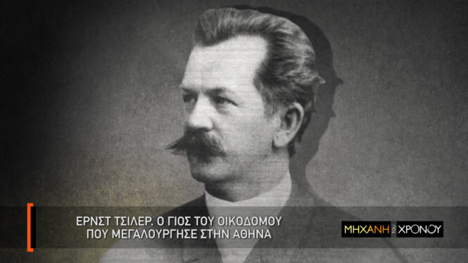 EP137_NEOKLASIKI-ATHINA-mixed.00_09_06_07.Still008-e1621180569263.jpg