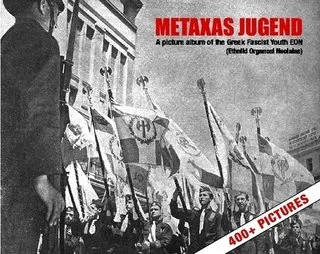 metaxas-jugend.jpg