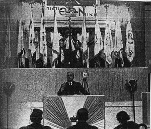 metaxas-speech-greece-eon-300x257.jpg