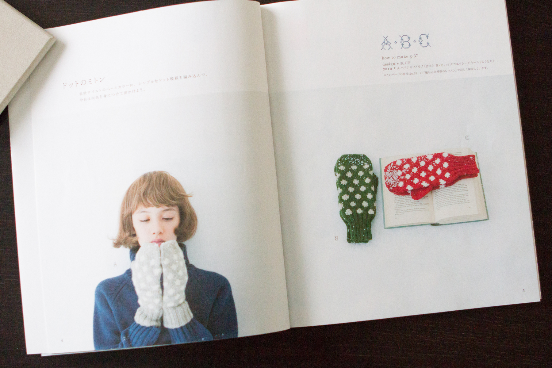 Love all the polka dots! I prefer the rounded top, so I altered the pattern a bit.