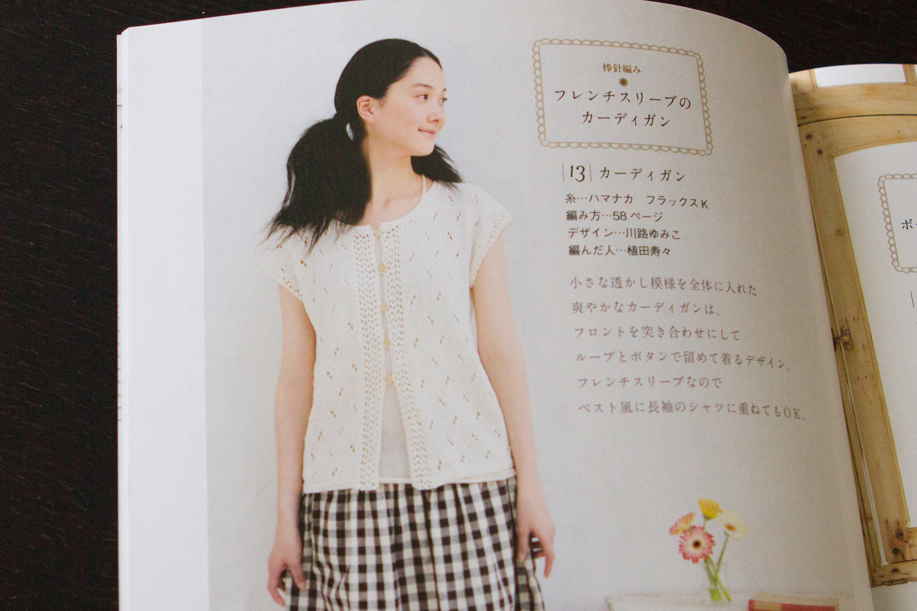 The pattern I used. I altered sleeves and the length