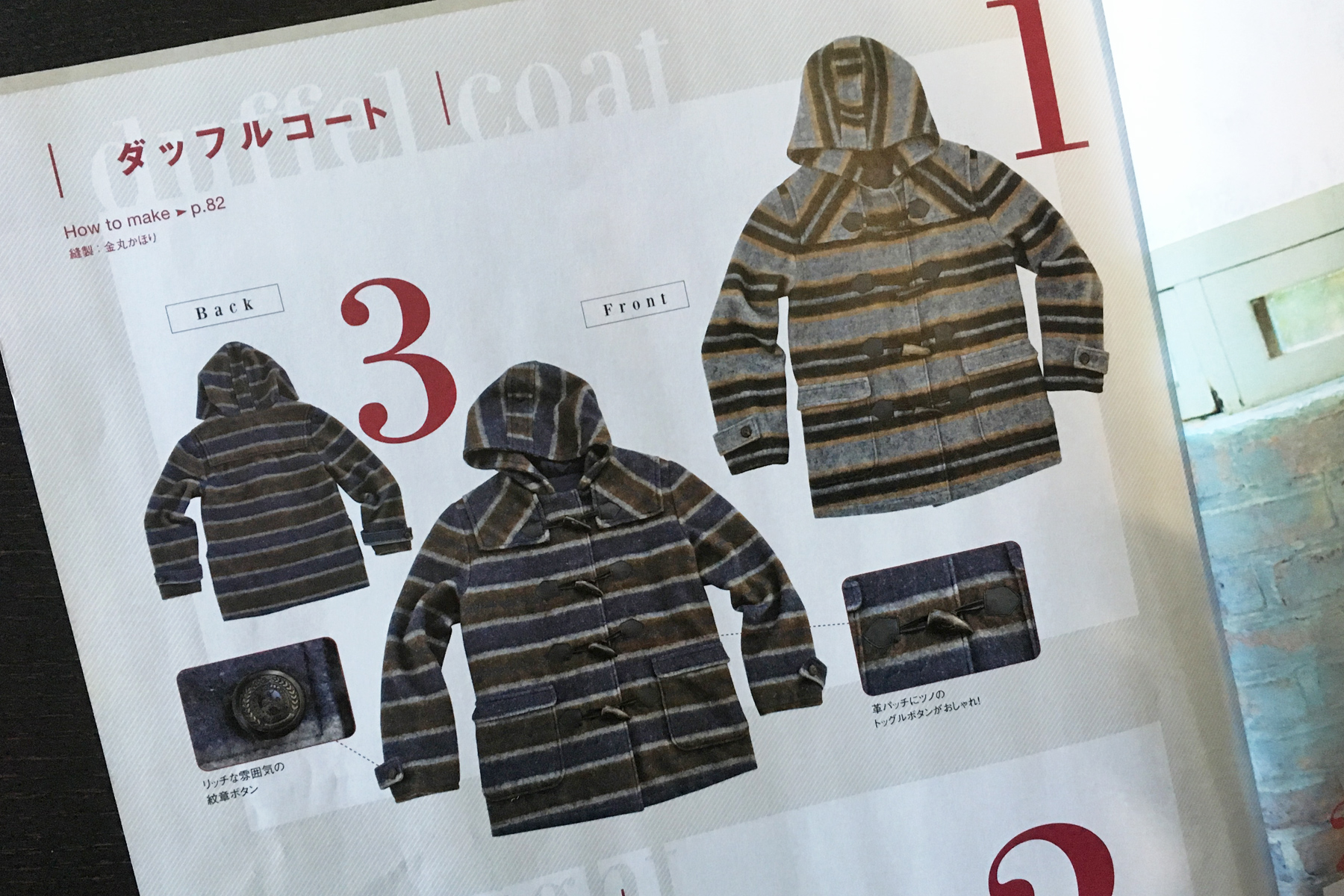 The hood pattern