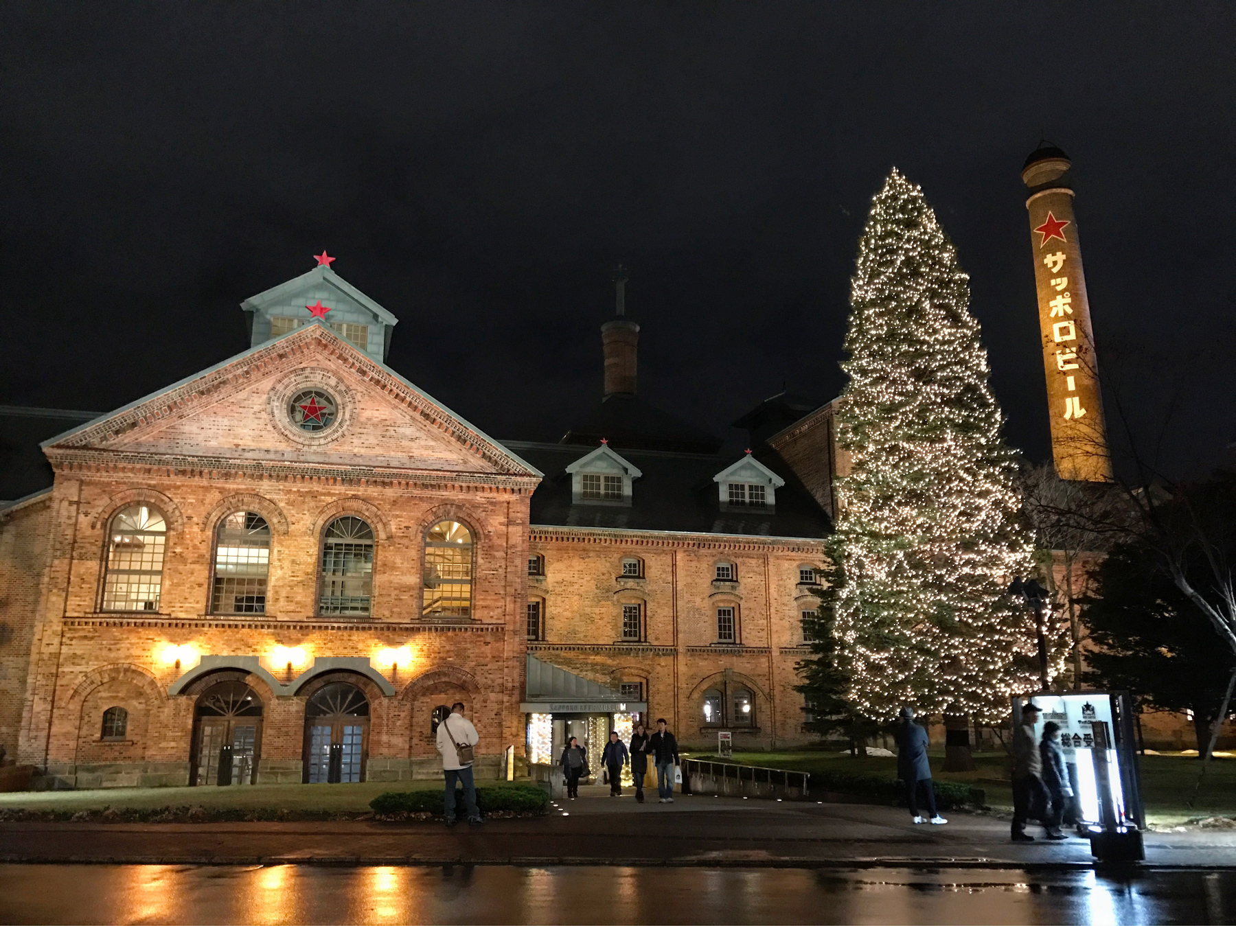 Sapporo Beer Garden (Museum) 