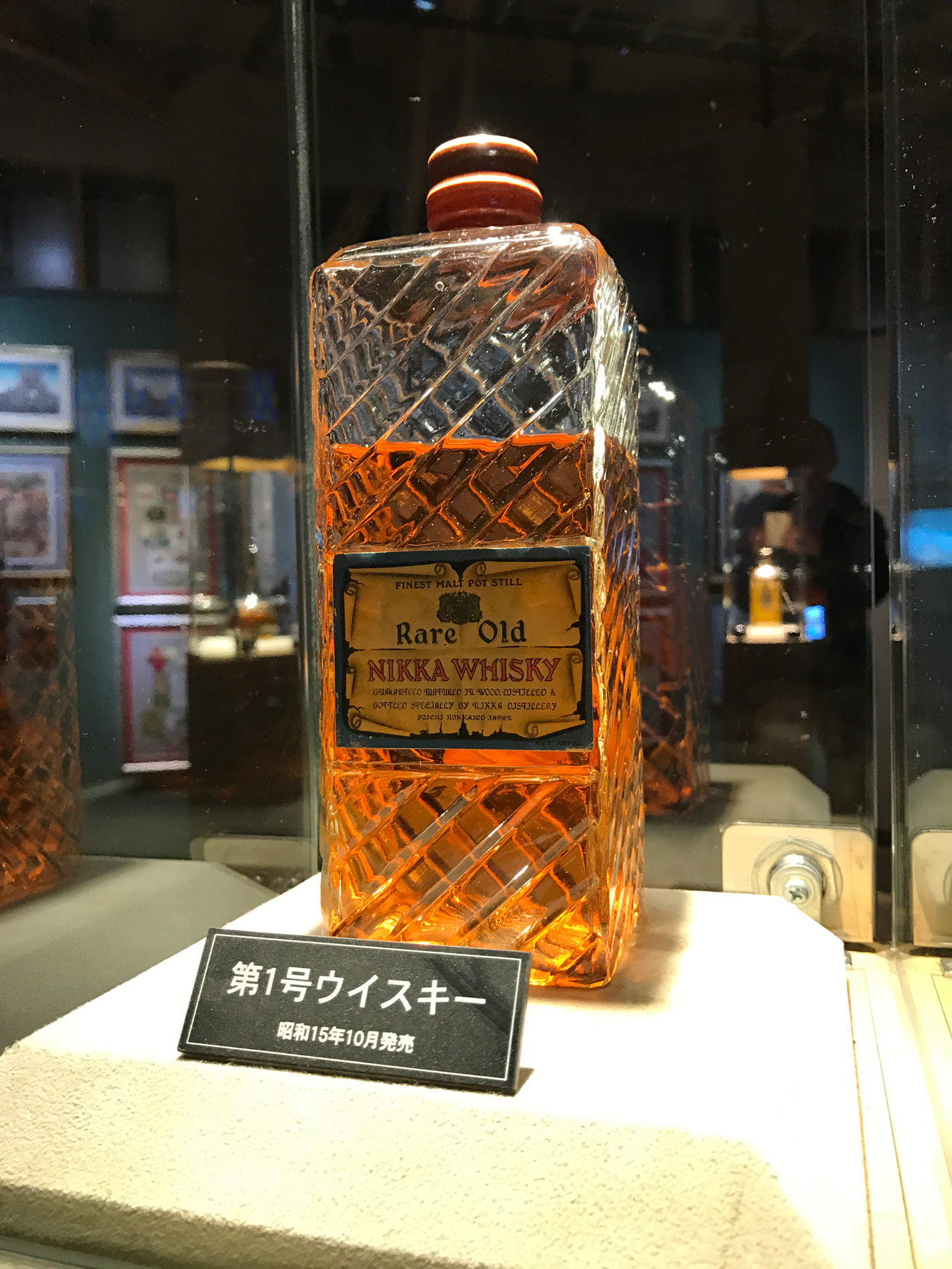 Nikka's very first product