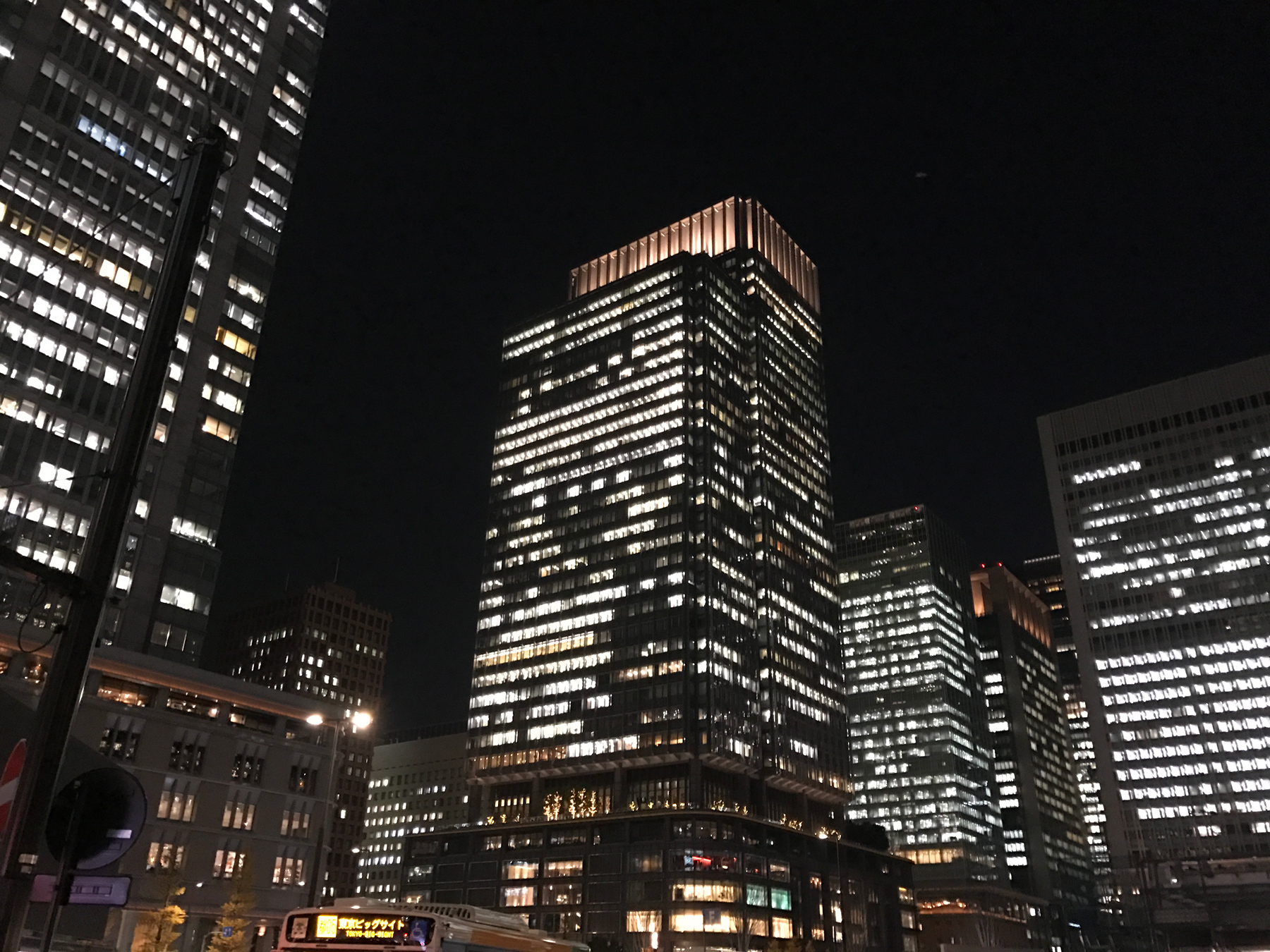 Tokyo at night