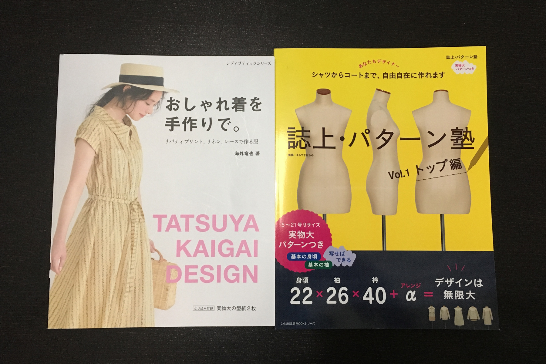 Japanese sewing books