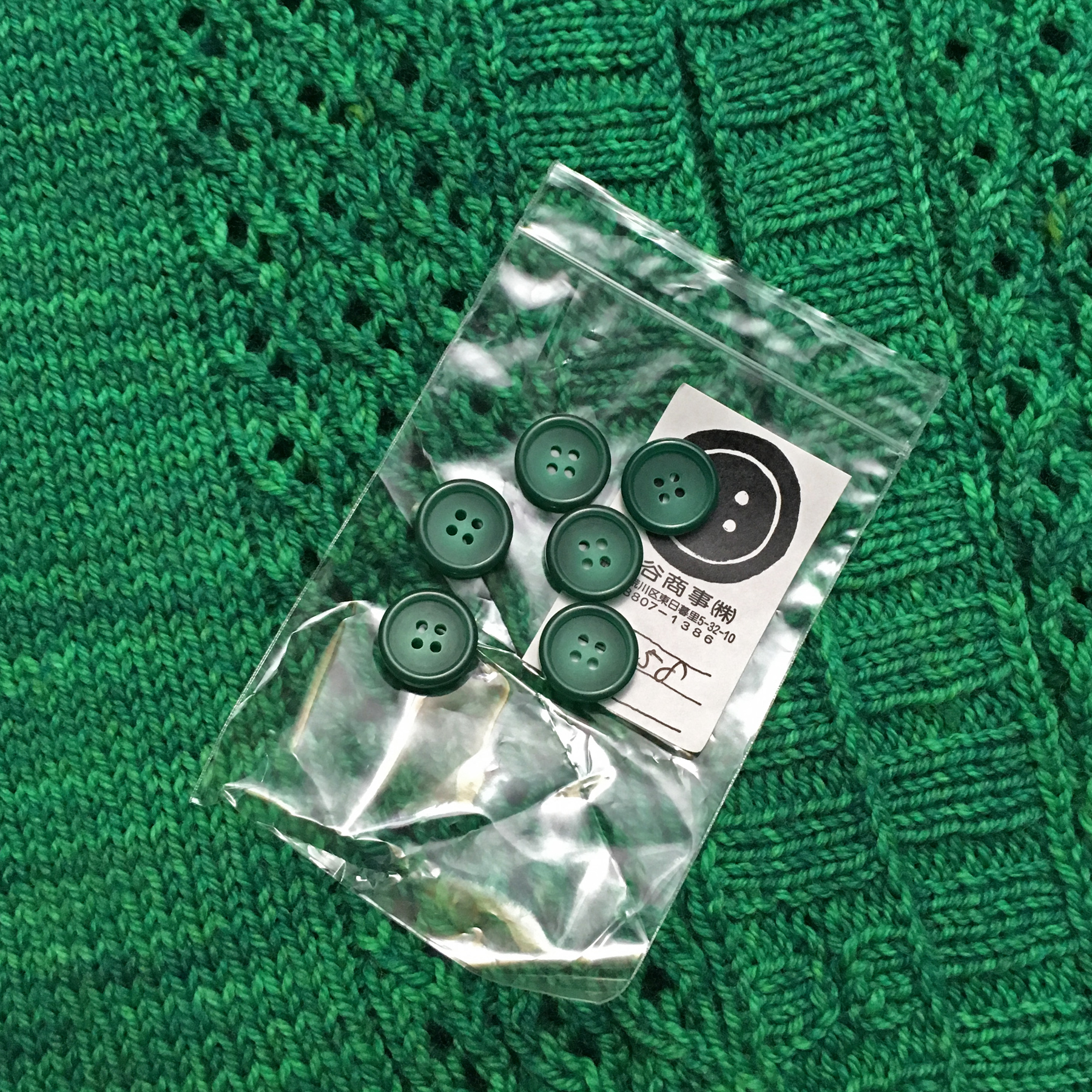Perfect buttons I found in Nippori Textile Town in Japan