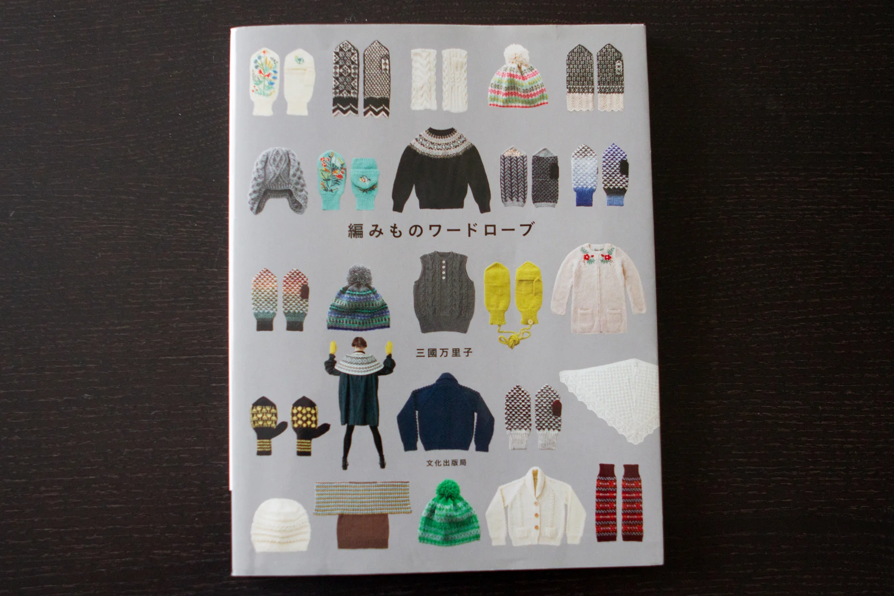 The pattern I used is from this book by Mariko Mikuni.