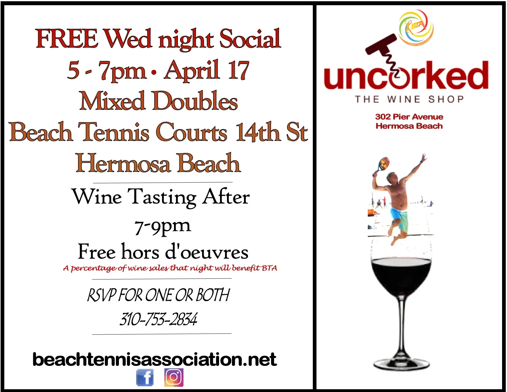 2019WedSocialWineTasting.jpg
