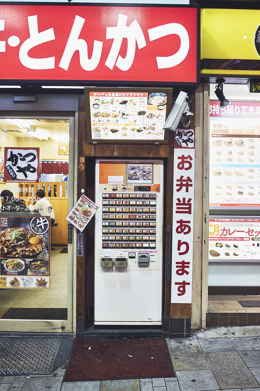 171102_AuraSoma_Japan_0024.jpg