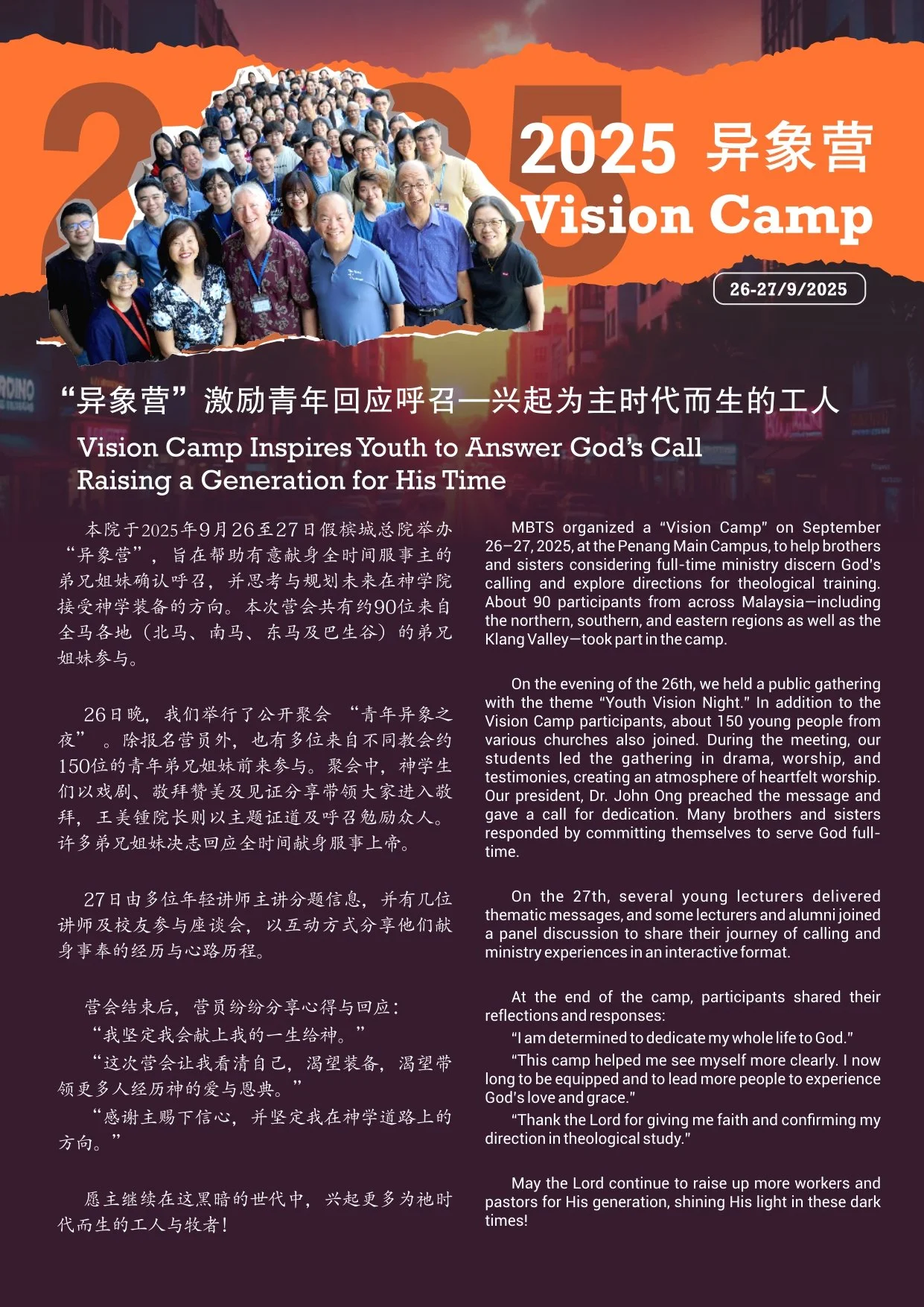 2025 Bulletin Nov A4 online_page-0002.jpg