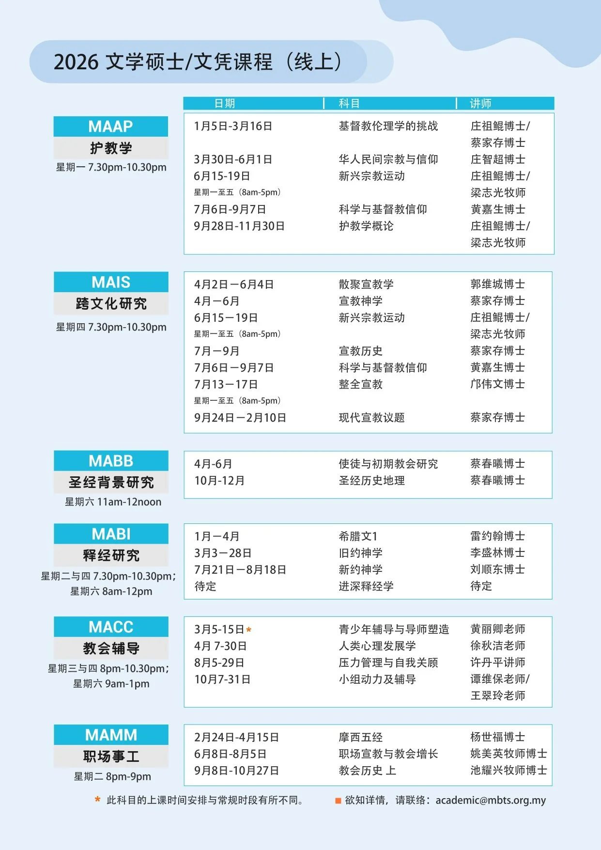 2025 Bulletin Nov A4 online_page-0005.jpg