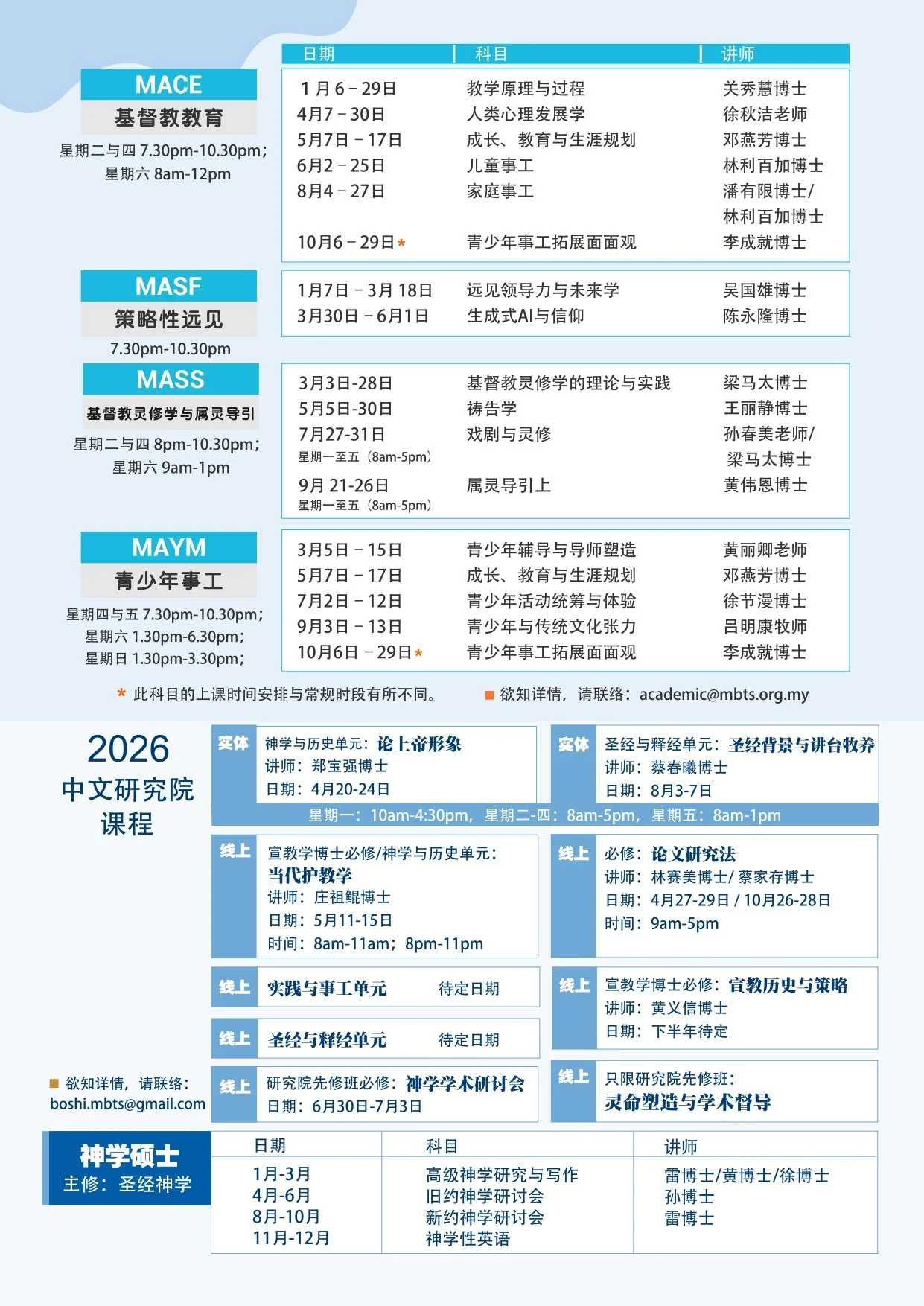 2025 Bulletin Nov A4 online_page-0006.jpg
