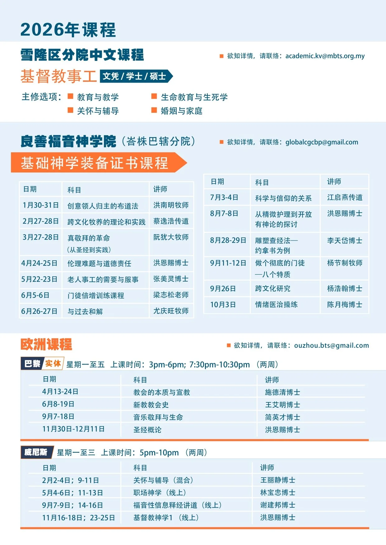 2025 Bulletin Nov A4 online_page-0007.jpg