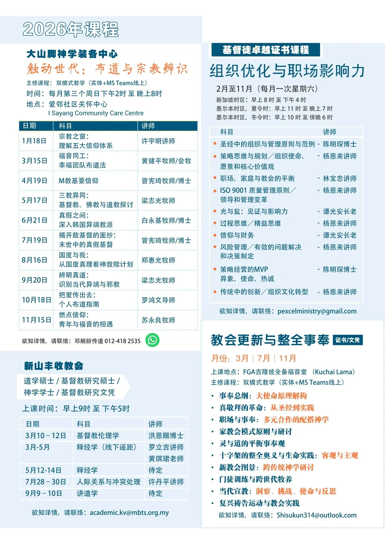 2025 Bulletin Nov A4 online_page-0008.jpg