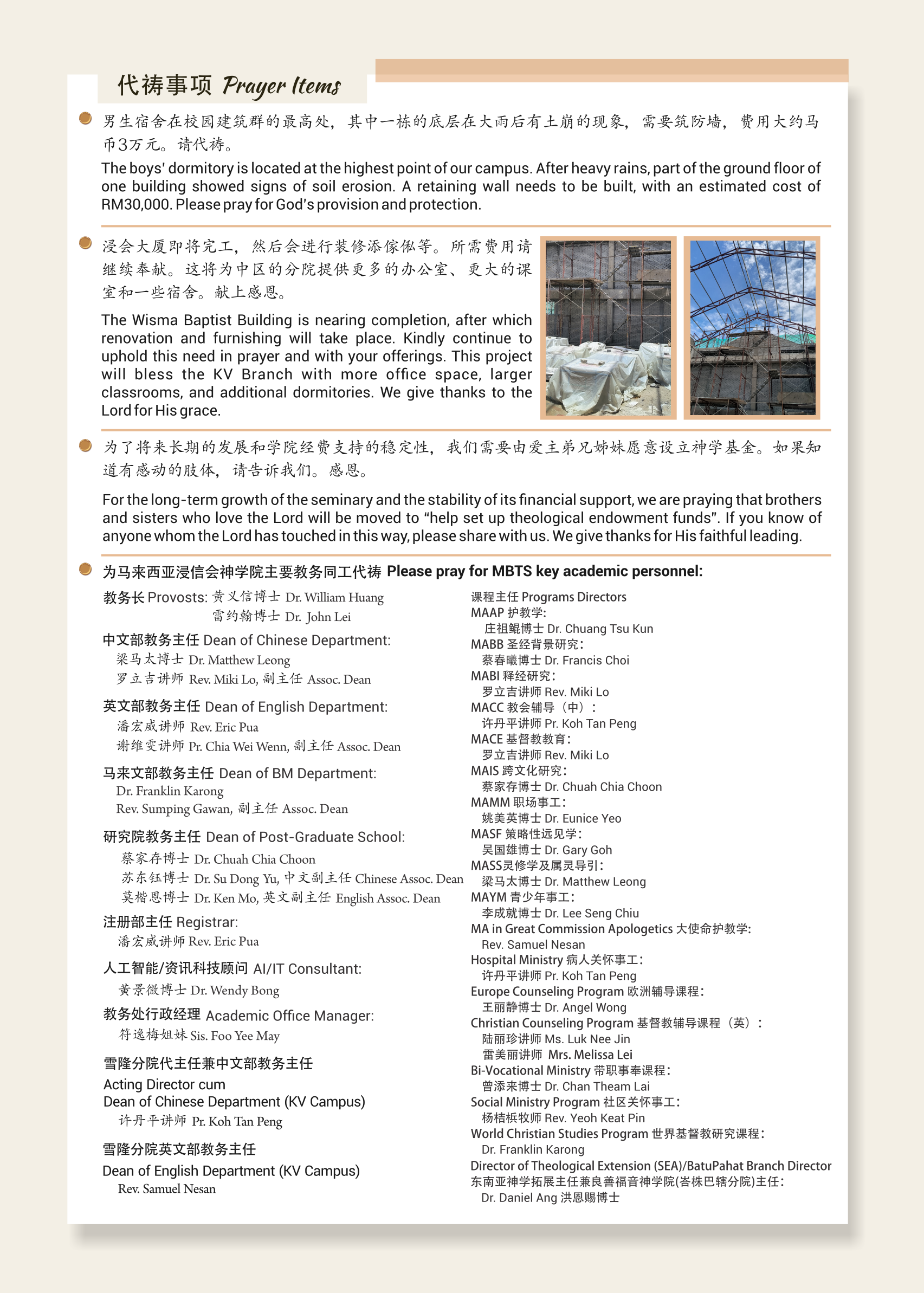 2025 Bulletin Nov Prayer Item.png