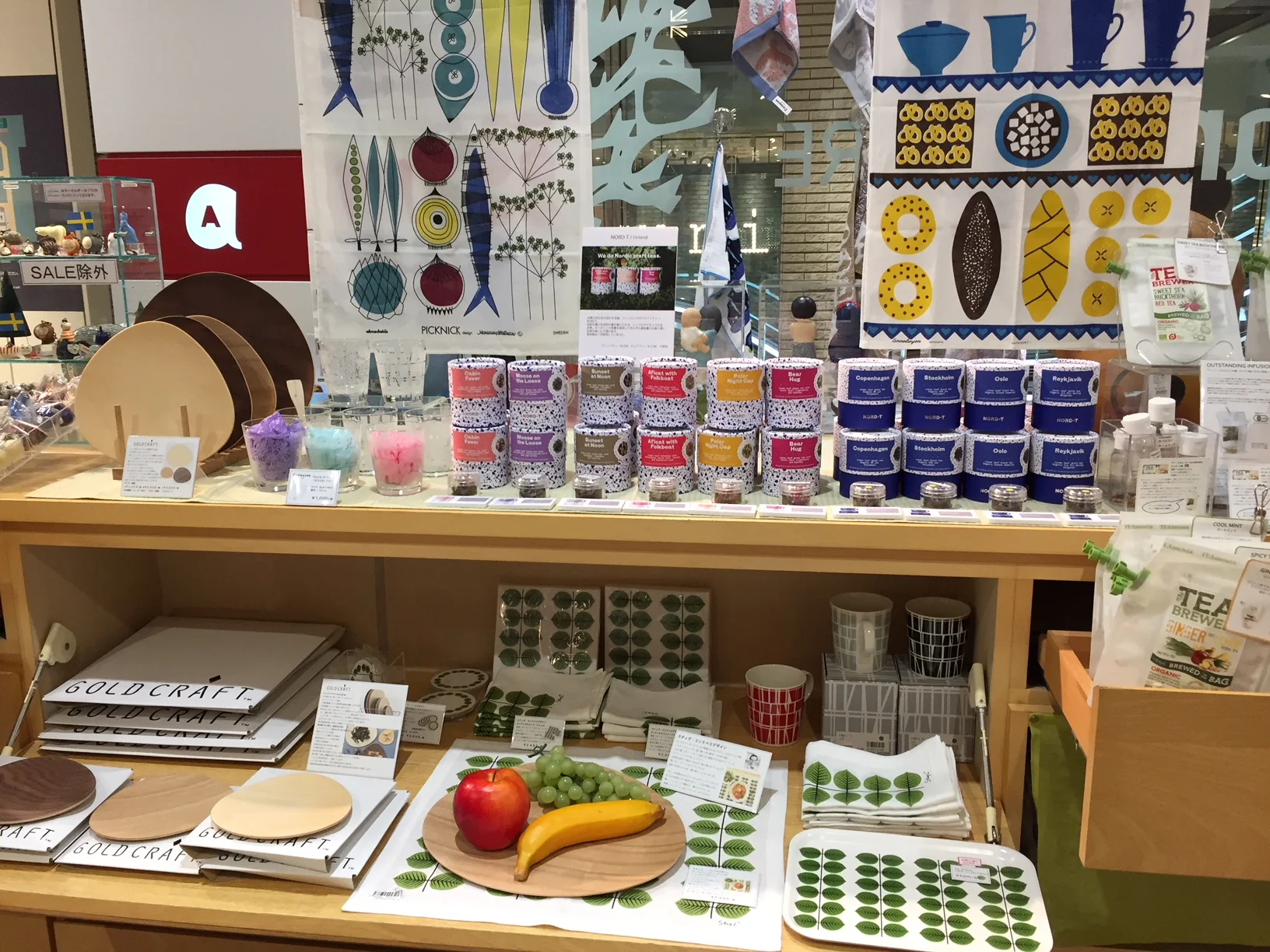 Arco Store Nagoya 1.jpg
