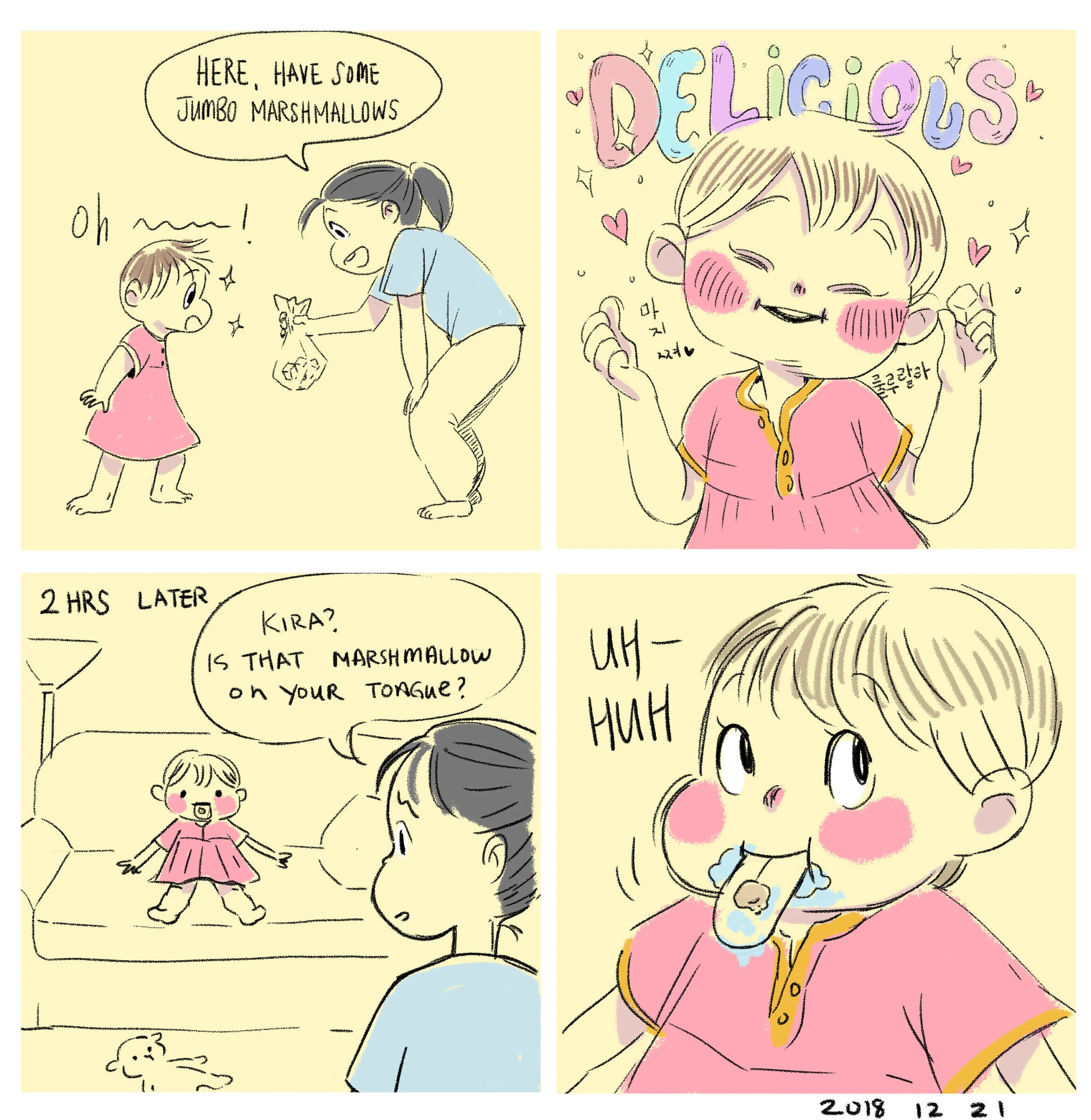 4cut.jpg