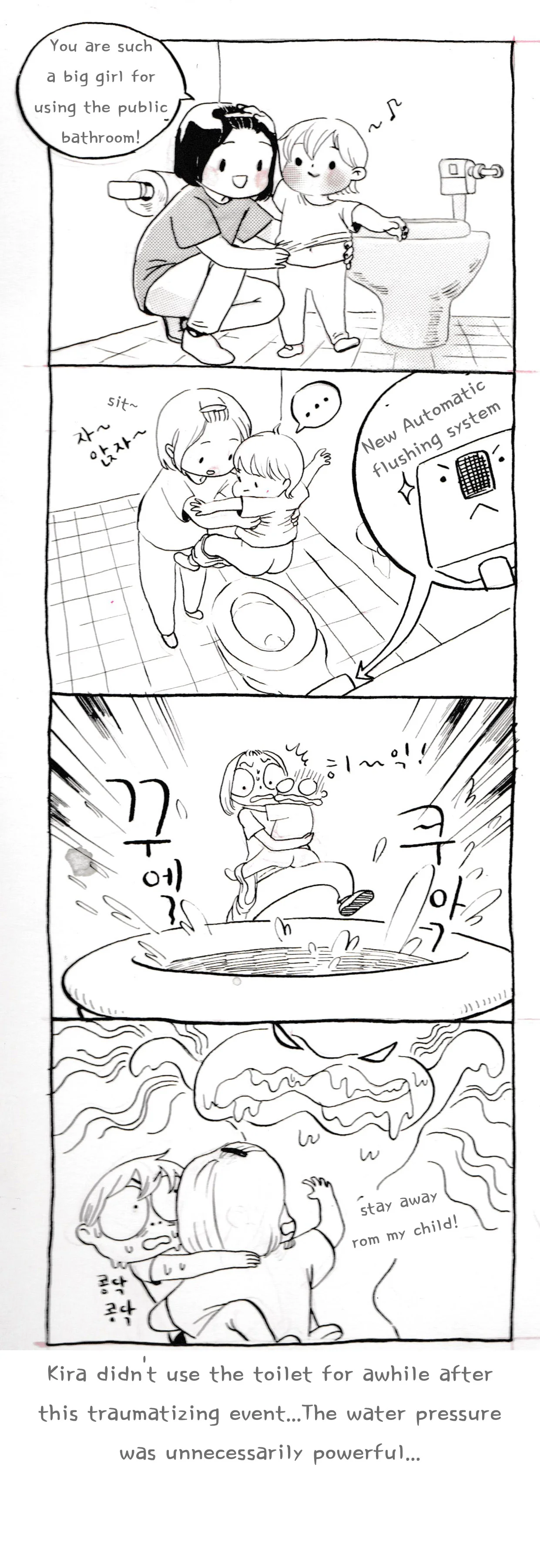 comicbaby02.jpg