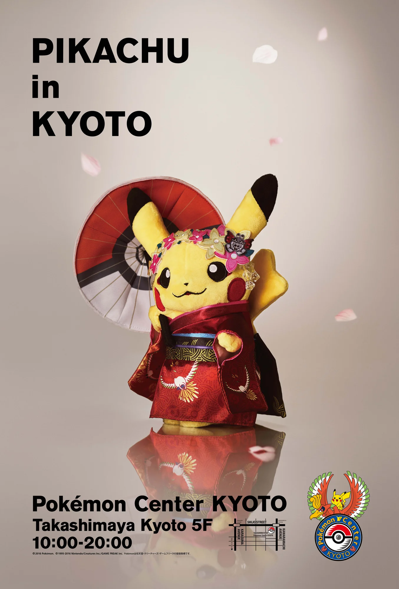 Pokemon Keisuke Nishitani