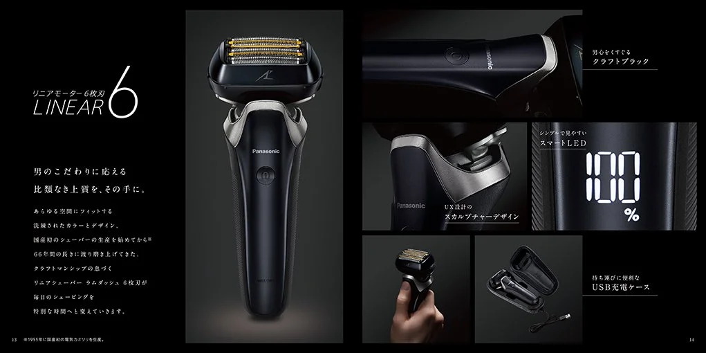 shaver_conceptbook_p13_p14_fix_small.jpg