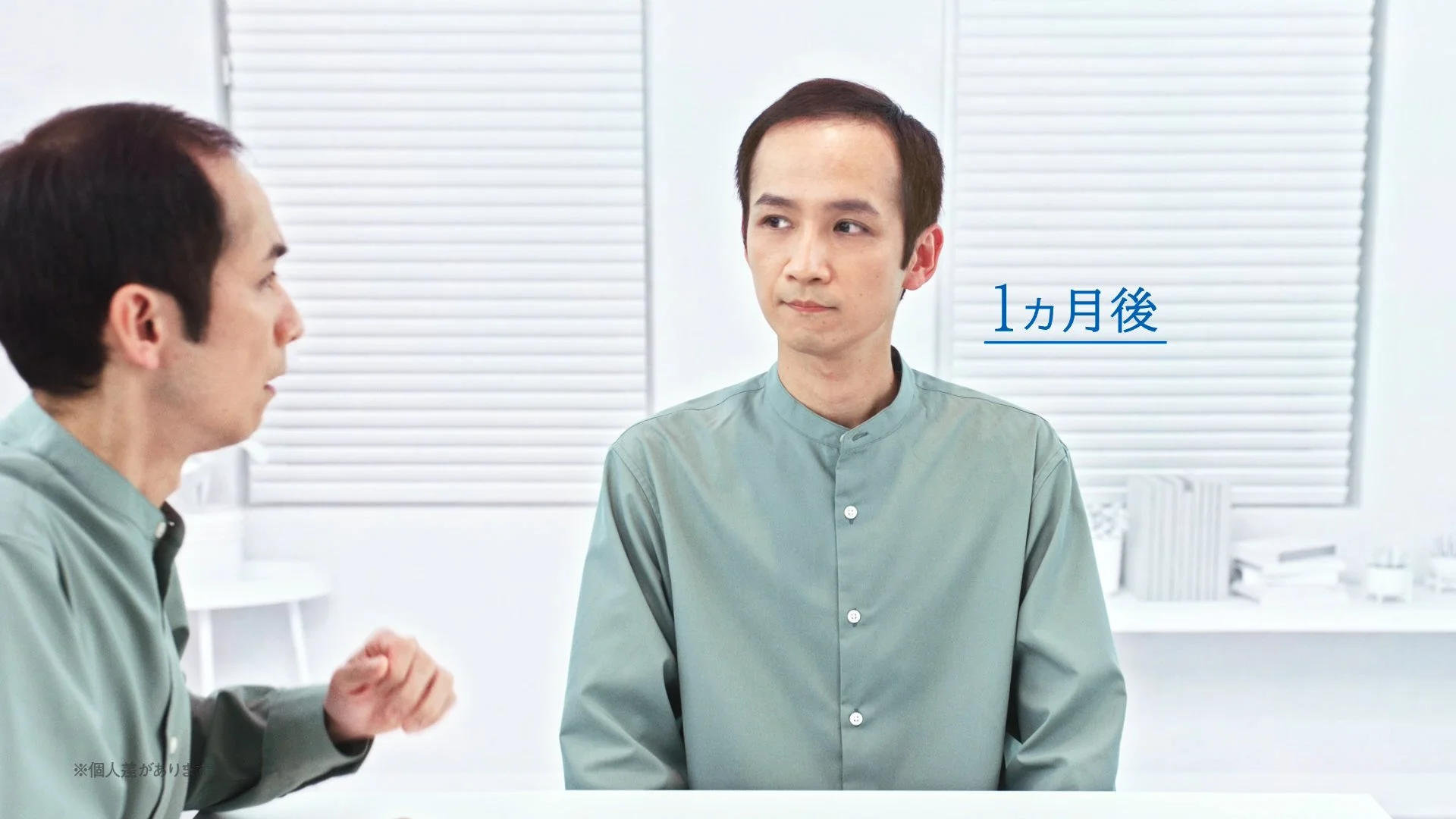 【薄毛対策】HAIR UNION 〇ヵ月後の自分篇 30秒【アートネイチャー】30s_TEL01-MP4.mp4.00_00_05_04.静止画004.jpg