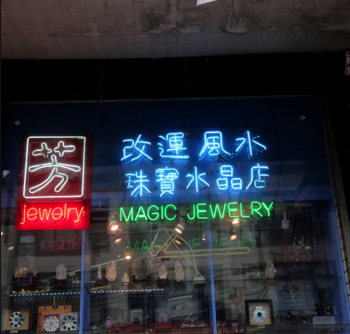 magicjewelry.png