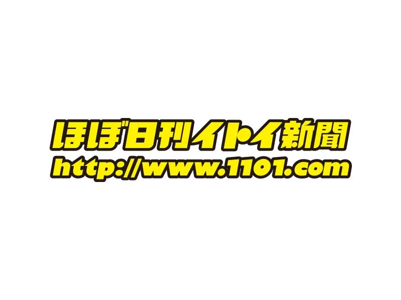 Hobo Nikkan ITOI Shinbun