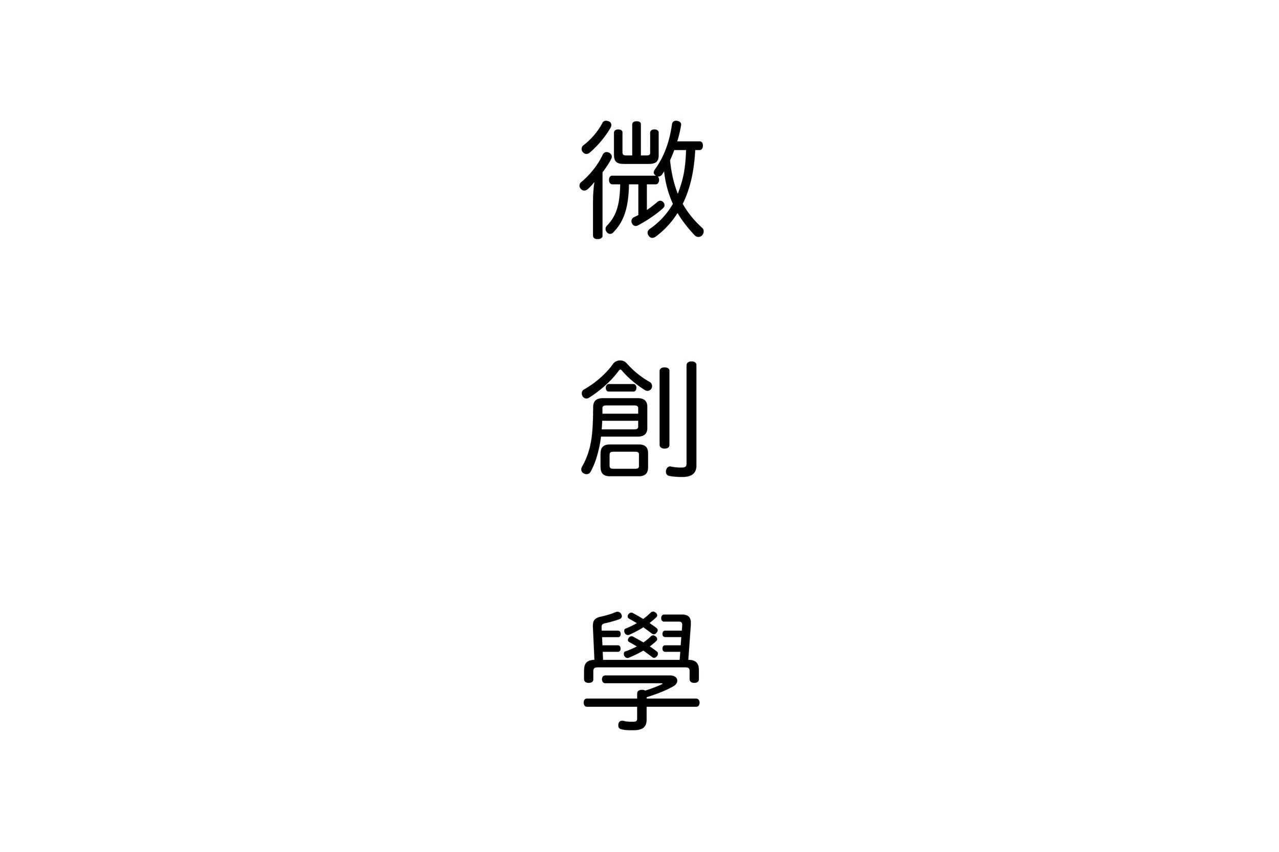 2016/07/26 花了幾個月的專案,終於第一階段告一段落