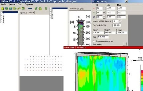 Fig. 4. Grot 12 software window.