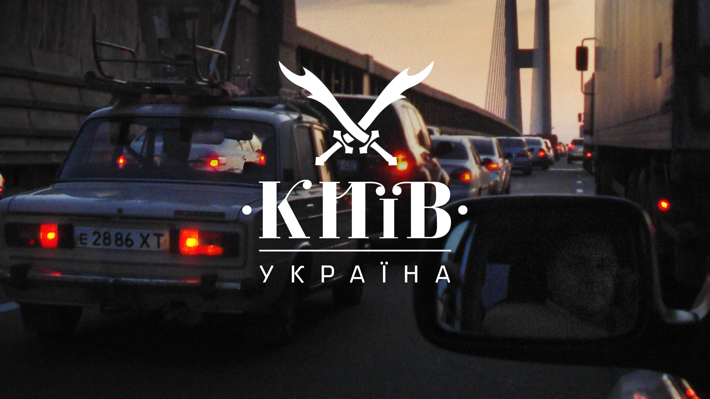 L - KIEV.jpg