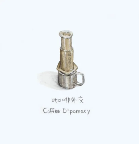 Coffee Diplomacy_web_crop_level.jpg