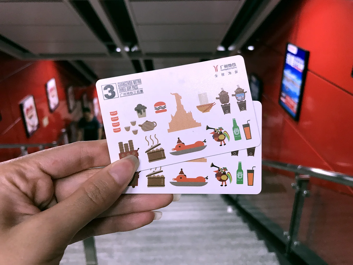 Guangzhou Metro Day Pass