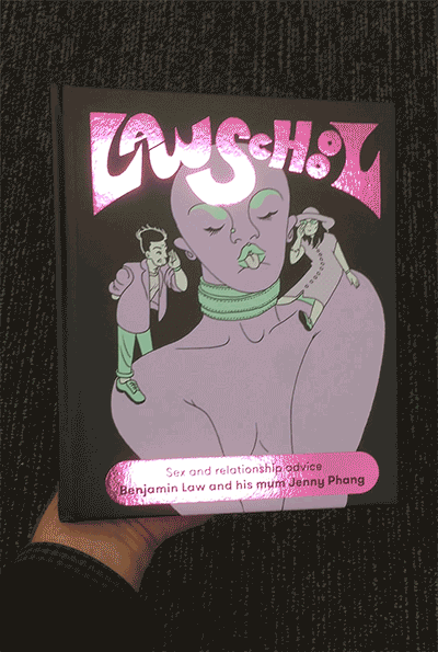 animated-gif-of-cover-(reduced-size).gif