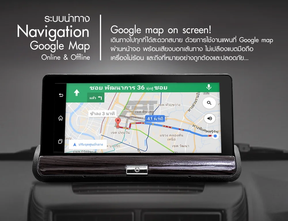 andoird-touch-car-cam-(6).jpg