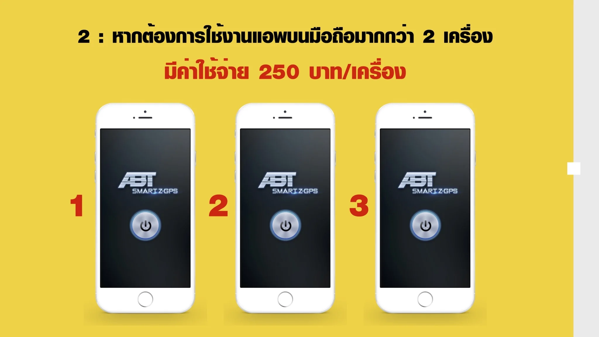NEW ABTZ INTRO_180417_0008.jpg