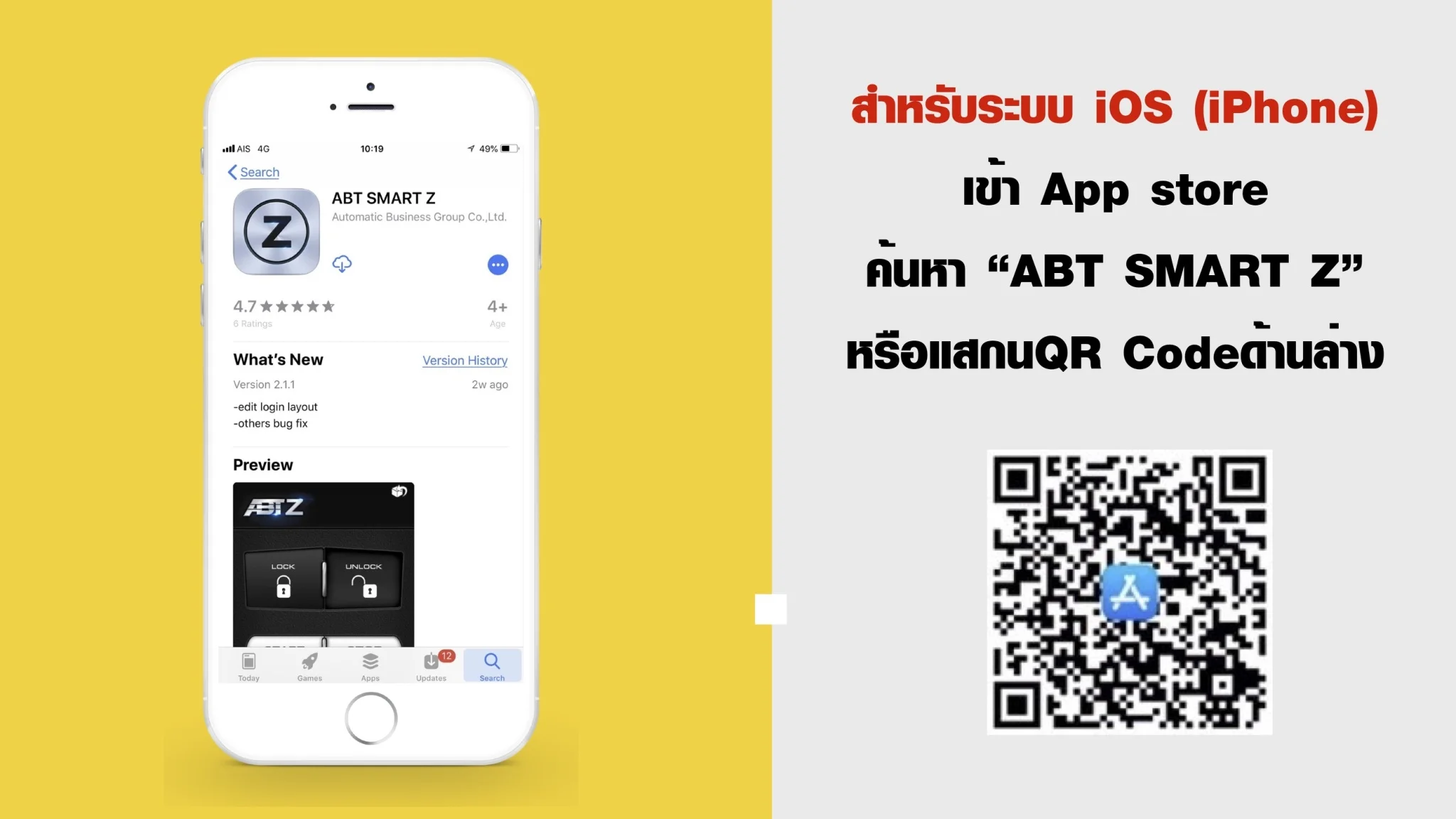NEW ABTZ INTRO_180417_0013.jpg